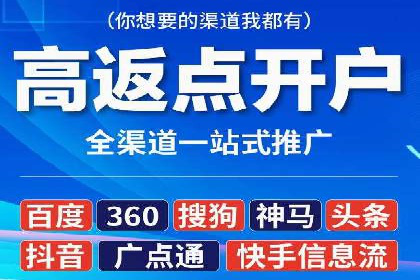 某公司SEM推广代运营的实战经验分享