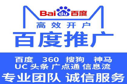 某科技公司如何通过托管SEM竞价提高品牌知名度